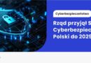 Rada Ministrów przyjęła Strategię Cyberbezpieczeństwa Rzeczypospolitej Polskiej